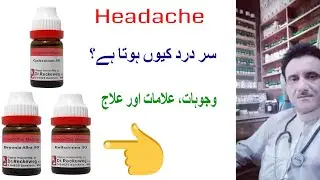 top 3 powerful homeopathic medicine for headache ll Dr Asad Abbas