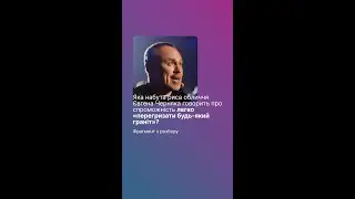 Яка набута риса обличчя Євгена Черняка говорить про його вольовий потенціал?