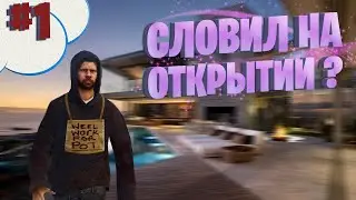 ВПЕРВЫЕ играю на Arizona RolePlay - Gilbert #1