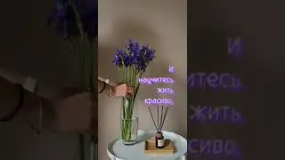 Добрые пожелания с утра для вас.
