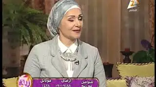 العلاج بالحب د. وليد هندي