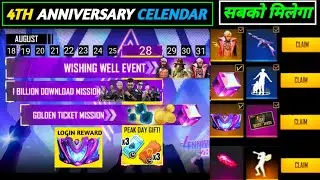 free fire new event | ff new event | free fire 4th anniversary event celendar | ff new event today