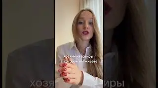 Зачем нужны cessione di fabbricato и ospitalità? Часть 1