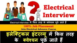 Electrical Interview .
