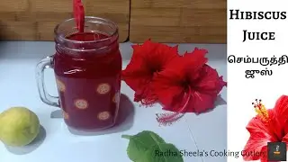 Sembaruthi Juice in Tamil/Hibiscus Juice/Sarbath/Refreshing herbal tea