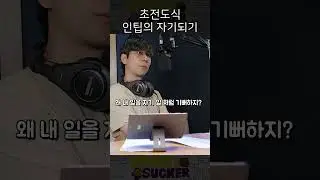 저항 없이 자기로 변해버렸습니다