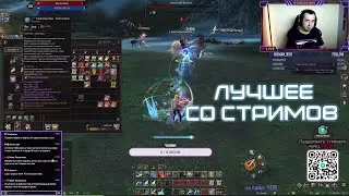 ДУХИ ПРОДОЛЖАЮТ БЫТЬ ИМБОЙ / 25000 РУДЫ В ЧАС / ЧЕСТНАЯ ОЦЕНКА НОВЫХ СОЧНЫХ НАБОРОВ / LINEAGE 2