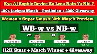 WB W vs NB W Dream11 Team | WB W vs NB W Dream11 Prediction | WB W vs NB W 30th Match | WB W vs NB W