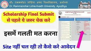 UP SCHOLARSHIP 2021Latest Update / UP scholarship last date extended 2021-22