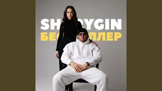 Бестселлер