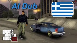 GTA 3 στα ελληνικά (AI Dub)