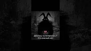 Мобла в теме