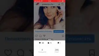 НОВЫЕ ФУНКЦИИ ИНСТАГРАМ! Актуальные истории, Аналитика, Хештеги
