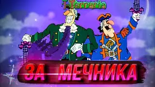 Terraria за Нового Мечника | Часть 1