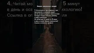 Тгк в профиле #темнаяпсихология #рекомендации #психология #манипулятор #саморазвитие #отношения