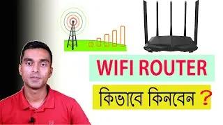 📶WiFi Router Buying Guide🔥🔥 How to Choose your Best WiFi Router👌👌WiFi Router Explained👌👌