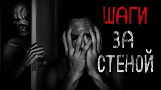 Мне не спрятаться от него! Страшная история о призраке в моей квартире