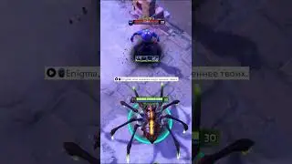 ХЕЙТЕР БРУДА [DOTA2]
