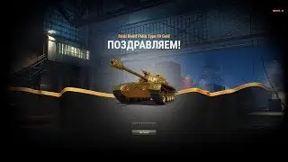 золотая какашка
