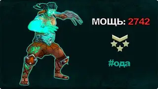 ТАКОЙ БОЛЬШОЙ ассист (ТУРОК \ ТУРЕХУ) Prime World