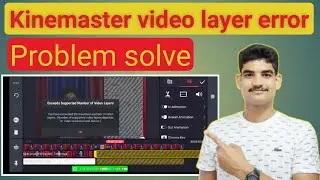 || How To Solve Kinemaster Video Layer Problem || Kinemaster Layer Problem Solve ||