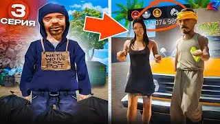 Я БОЛЬШЕ не БОМЖ... 😱📈 Я Стал ЛИДЕРОМ! — ПУТЬ БОМЖА на ARIZONA RP #3 (аризона рп gta samp)