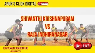 SHIVANTHI KRISHNAPURAM VS RAJA INDHIRANAGAR - LIVE | MUPPULIVETTI