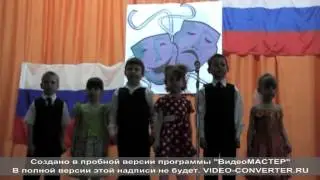Танец 