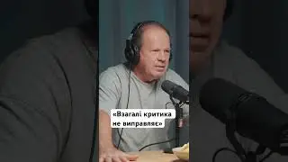 МОКРІ ГРІШНИКИ Nº21 | Олександр Чмут, Андрій Гоцуляк, Аня Рибак