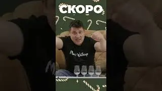 ТРИУМФ 10ЛЁШИ #виски #whisky #whiskey