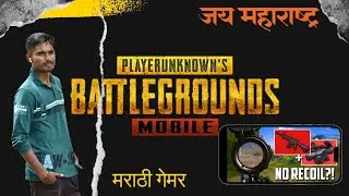 रक्ता चा सडा होणार ते पण घुसून #bgmi #gaming   @avgthorgaminglive8386