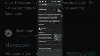 я не знаю как назвать(серьезно)