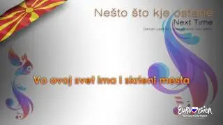 Next Time - "Nešto Što Kje Ostane" (F.Y.R. Macedonia) - [Karaoke version]