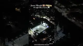कुछ एसी लगती है जामा मस्जिद रात में 😍 #jamamasjid #jamamasjidvlog #jamamasjidhistory #arwazansari