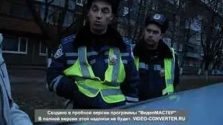 Мент: нету граждан Украины