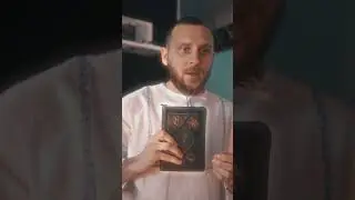 Наставник: Приметы 