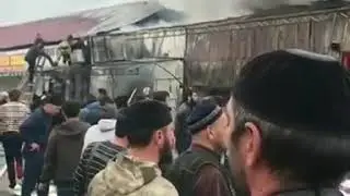 Пожар в Чечне на рынке с  Ойсхар