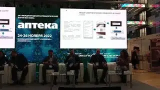 «Спарго Технологии» на выставке «Аптека-2022»