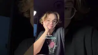 мой выходной в 11 классе 