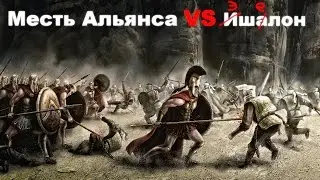 Преграда Ветров и Копье Войны