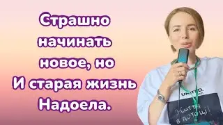 Как Перейти на другую Ветку  Реальности. Нейробиология. Мышление миллионеров.