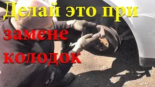 Устраняем биение педали тормоза / Профилактика тормозных дисков VW Passat B5