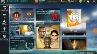 Fifa Mobile Обзор!