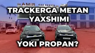TRACKER 2 ga METAN yaxshimi yoki PROPAN?/Tracker 2 METAN o'rnatish/Tracker 2 PROPAN o'rnatish