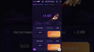 ЛАКИ ДЖЕТ ПРОМОКОД 💸promo4win💸 где скачать программу для Lucky Jet где находится промокод как найти