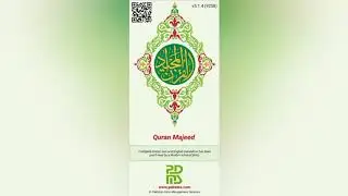 How to use Quran majeed App| PART 1