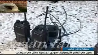 الكشف عن صفقة أسلحة فاسدة للمعارصة السورية