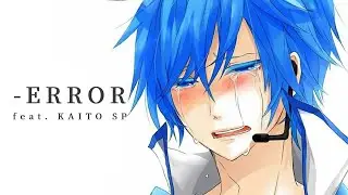 〖 KAITO SP 〗 -ERROR · niki 〖 VOCALOIDカバー 〗