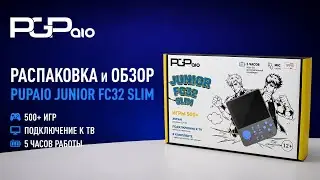 PUPAIO Junior FC32 Slim -дешёвая консоль с 500 играми. Честный обзор