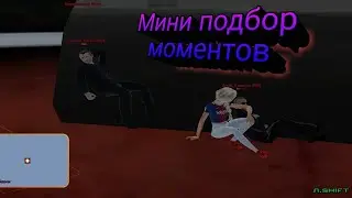 В НЕ СТРИМА